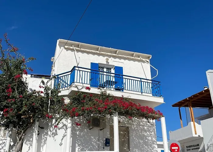 Апартаменты Cozy Corner Marmara Paros